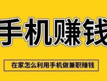 阿拉尔网上有哪些0撸网赚项目？