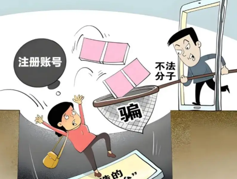 阿拉尔网上兼职被骗怎么解决 第1张 阿拉尔网上兼职被骗怎么解决 第1张